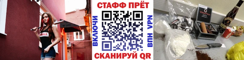Купить наркоту Кириллов Гашиш Alpha-PVP Галлюциногенные грибы МАРИХУАНА Меф