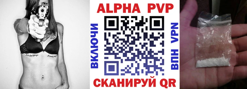 Alpha PVP кристаллы Кириллов