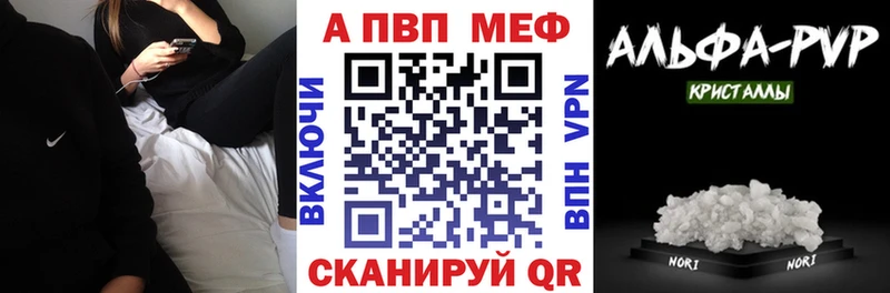 Alfa_PVP VHQ  hydra зеркало  Кириллов 