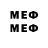 МЕТАДОН белоснежный YeOldeDudes