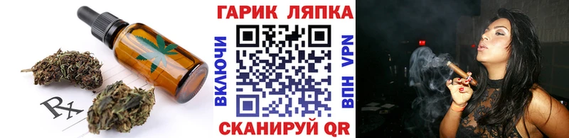 Cannafood марихуана  цена наркотик  Кириллов 