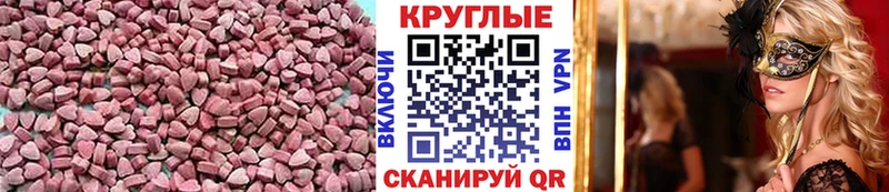 ЭКСТАЗИ диски  блэк спрут как войти  Кириллов 