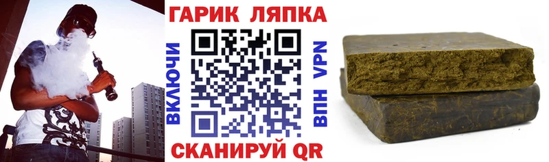 ОМГ ОМГ tor Кириллов Гашиш Изолятор