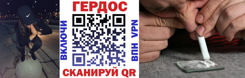 закладка  Кириллов  ГЕРОИН гречка 