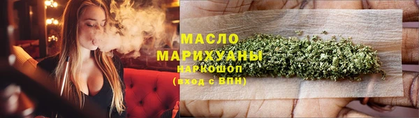 spice Волоколамск