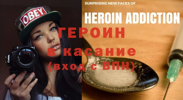 спайс Володарск