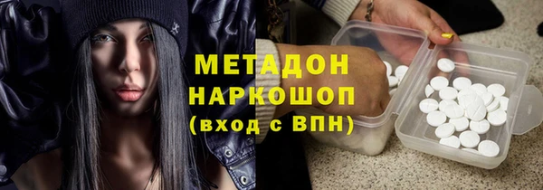 MDMA Premium VHQ Волосово