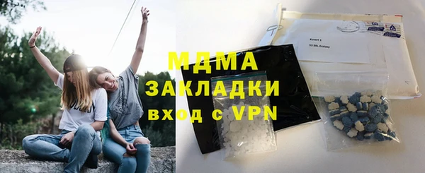 спайс Володарск