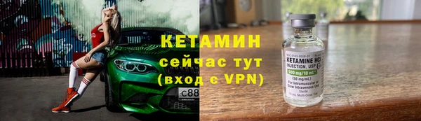 спайс Володарск