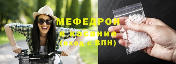 spice Волоколамск