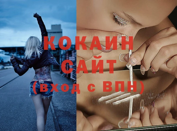 spice Волоколамск
