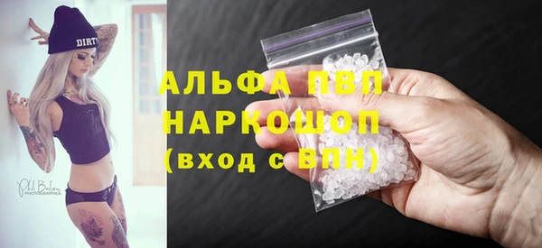 MDMA Premium VHQ Волосово