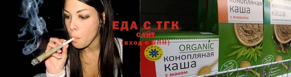 spice Волоколамск