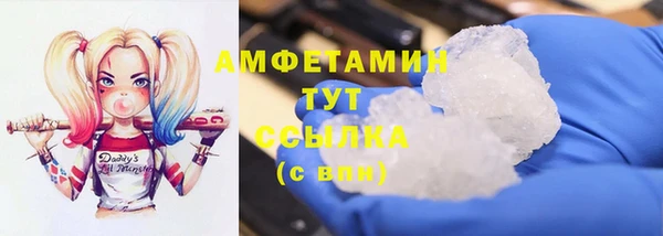 спайс Володарск