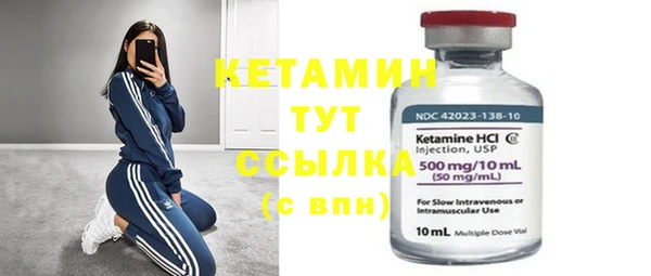 спайс Володарск