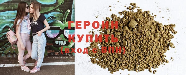 спайс Володарск
