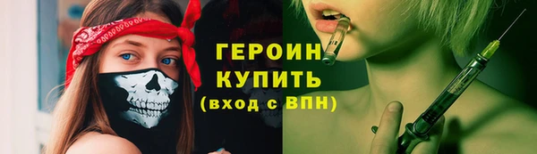 MDMA Premium VHQ Волосово