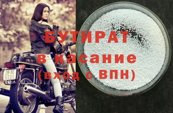 MDMA Premium VHQ Волосово