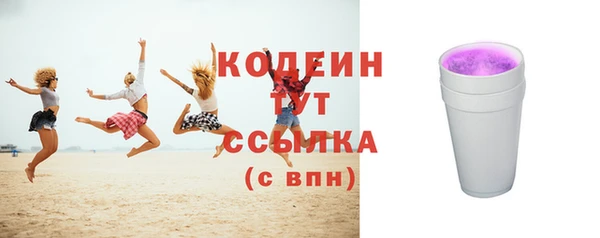 мефедрон Кедровый