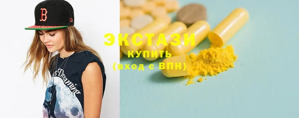 МДМА Пересвет