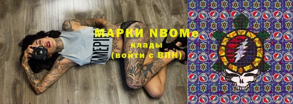 spice Волоколамск