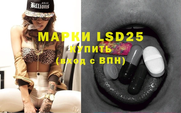 MDMA Premium VHQ Волосово