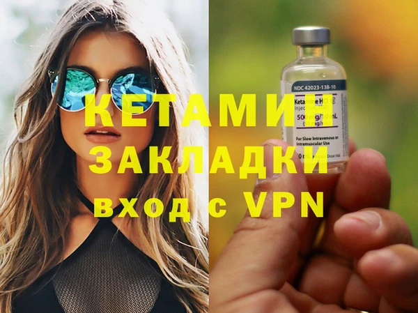 марки nbome Переславль-Залесский