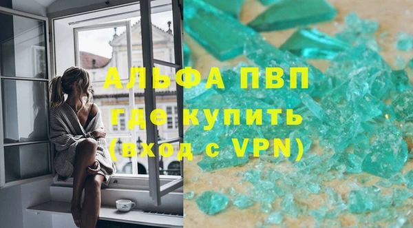 spice Волоколамск