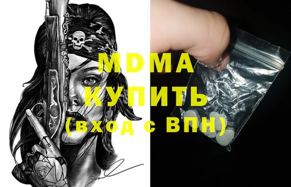 тгк Вязьма