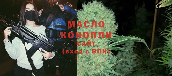 spice Волоколамск