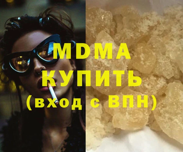 сатива Канск