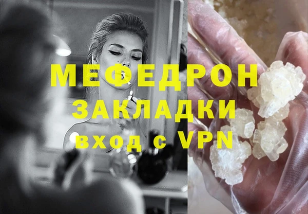 MDMA Premium VHQ Волосово