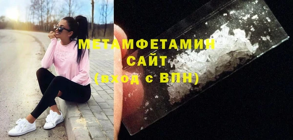 спайс Володарск