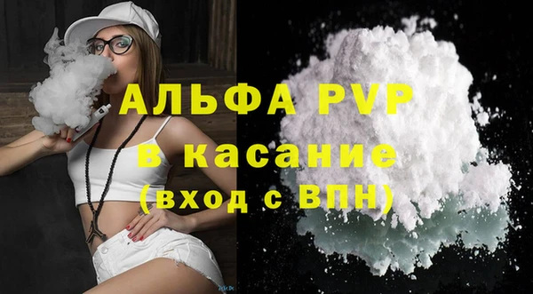MDMA Premium VHQ Волосово