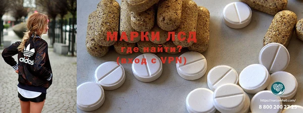 COCAINE Карабаш