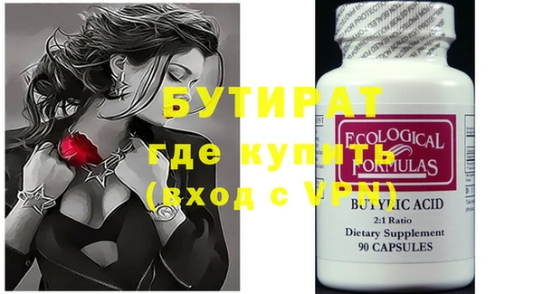spice Волоколамск
