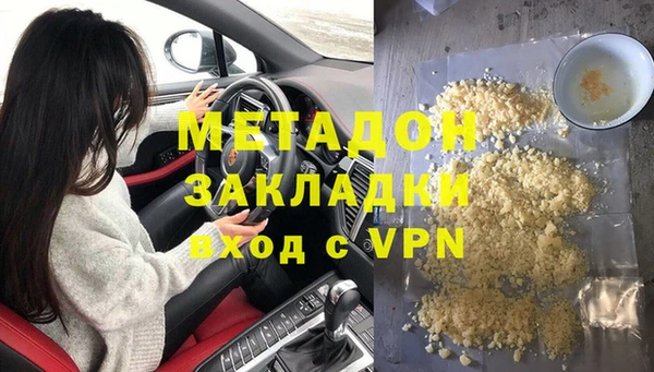 метадон Вяземский