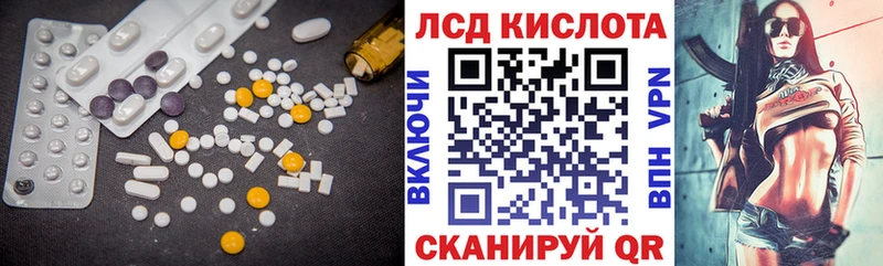 даркнет сайт Кириллов ЛСД экстази кислота