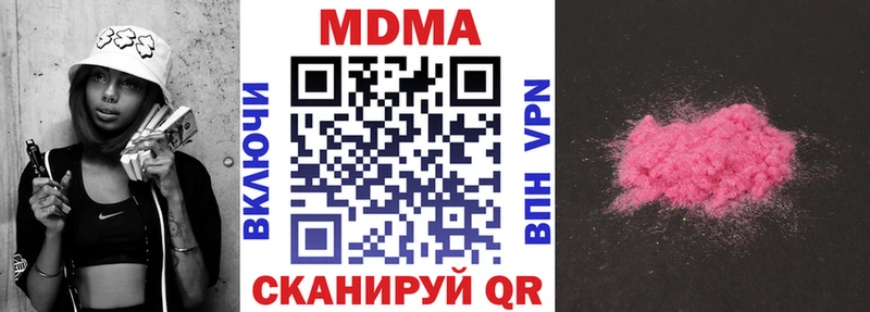 купить Кириллов MDMA кристаллы