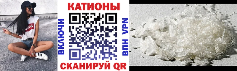 как найти наркотики  кракен как войти  МЯУ-МЯУ mephedrone  Кириллов 