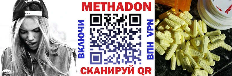 закладка  Кириллов  ОМГ ОМГ tor  Метадон кристалл 