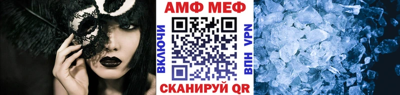 MEGA tor  где можно купить наркотик  Кириллов  Метамфетамин пудра 