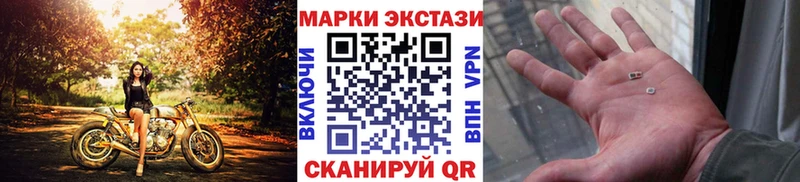 Наркотические марки 1,5мг  цены   Кириллов 