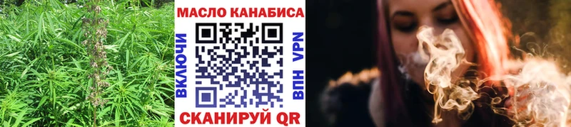 ТГК гашишное масло  Кириллов 