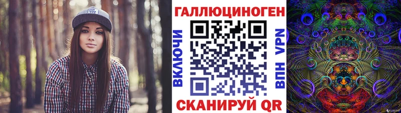MEGA ссылки  Кириллов  даркнет наркотические препараты  Псилоцибиновые грибы прущие грибы 